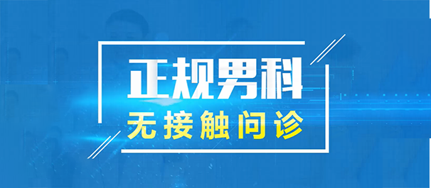 中山健民医院正规吗