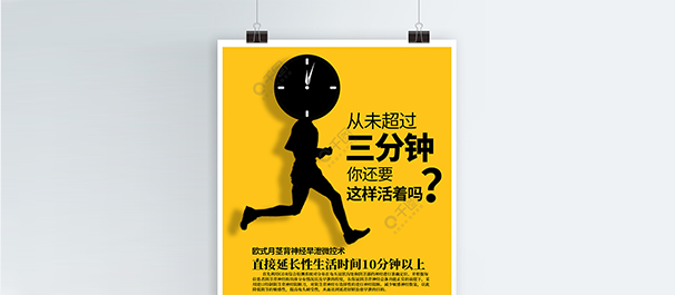 中山健民医院可靠